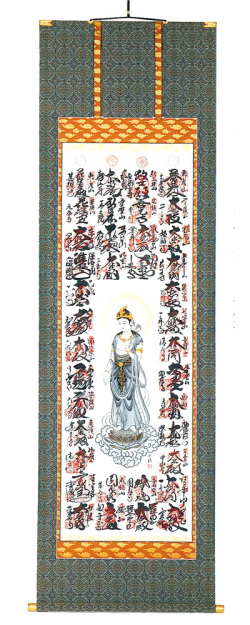 西国三十三ヶ所霊場御印譜 完成軸 【掛け軸の販売専門店 掛軸倶楽部】