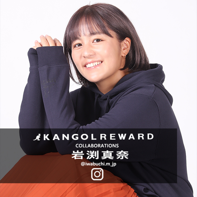 完全受注生産】岩渕真奈×KANGOL REWARD コラボプルオーバーパーカー