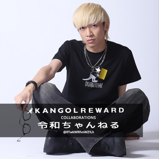 完全受注生産】令和ちゃんねる ×KANGOL REWARD コラボ半袖Tシャツ
