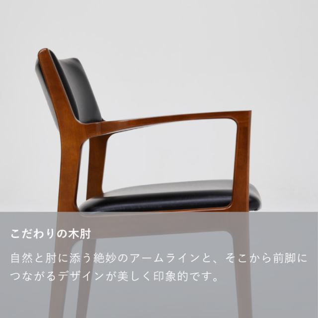 ダイニングチェア｜オフィシャルショップ｜カリモク60オフィシャルショップ