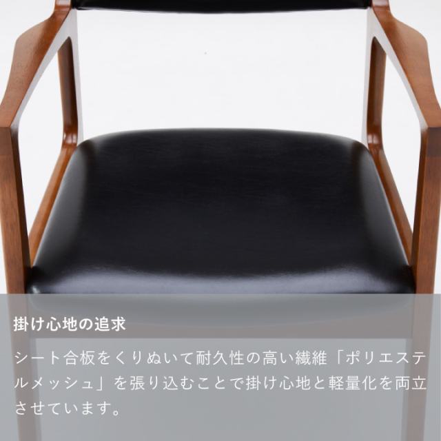 ダイニングチェア｜オフィシャルショップ｜カリモク60オフィシャルショップ