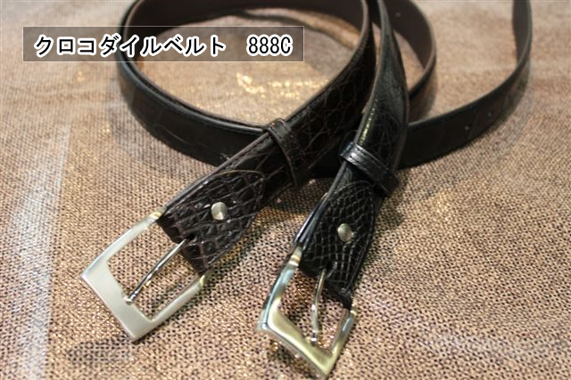 クロコダイル レザーベルト メンズ ブラック/ブラウン 888C