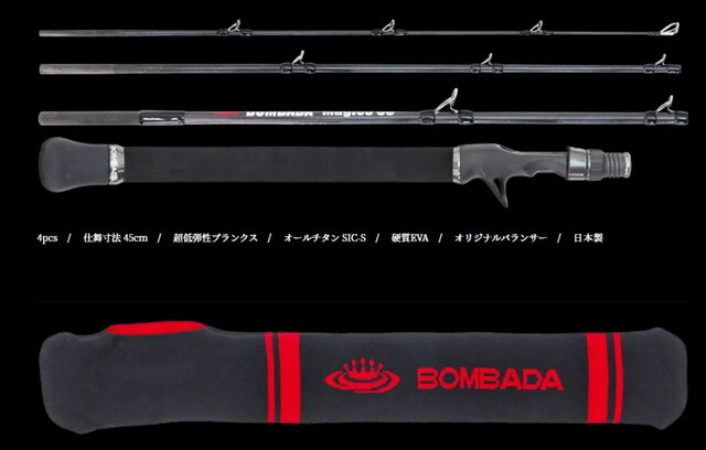 ボンバダ ブルーシャ51 (BOMBADA Bruxa51) 【シーバスルアー専門店