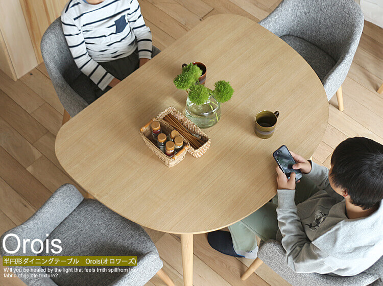 別注プロダクト/半円形ダイニングテーブル Orois(オロワーズ)