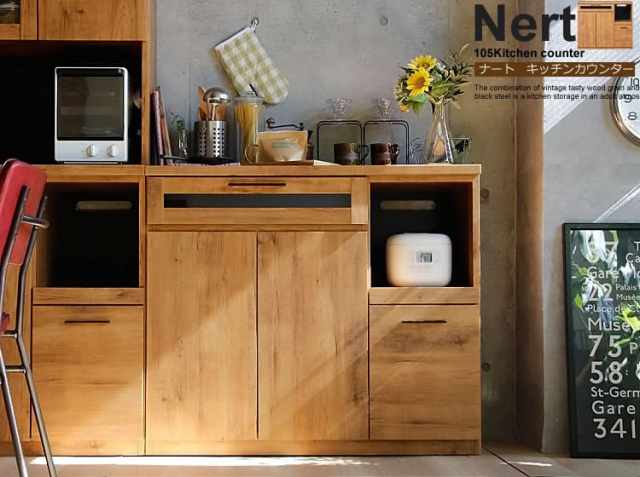 国産 キッチンカウンター幅105cm Nert（ナート）｜北欧・ヴィンテージ