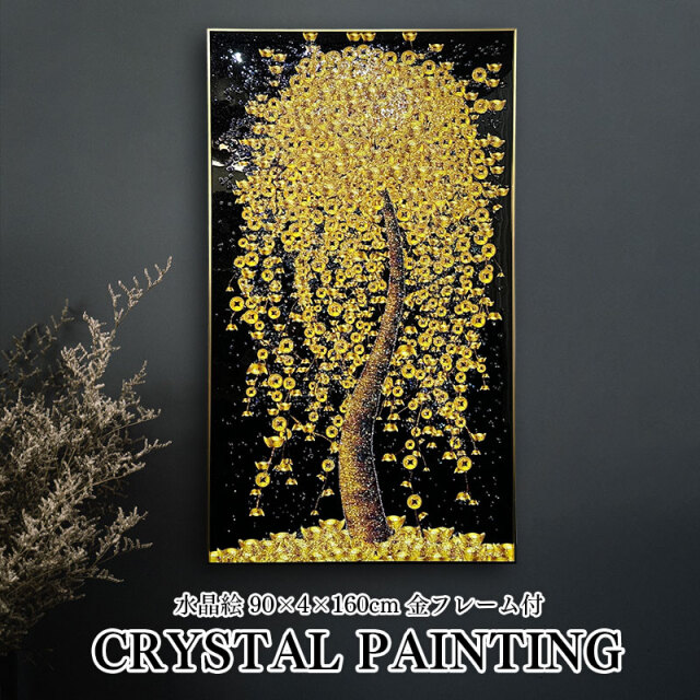 水晶パネル アートパネル 90×160cm 開運画 金フレーム付き ビッグ