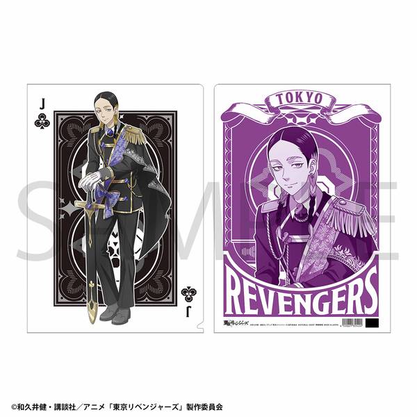 TVアニメ『東京リベンジャーズ』 クリアファイル／灰谷 蘭 トランプ