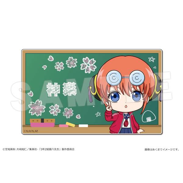 アニメ『3年Z組銀八先生』 プレートバッジ 02 神楽 | 4562480373365