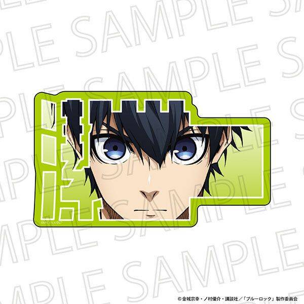 ブルーロック お名前ブロック 潔 世一 | 4571619978272 | ポストホビー