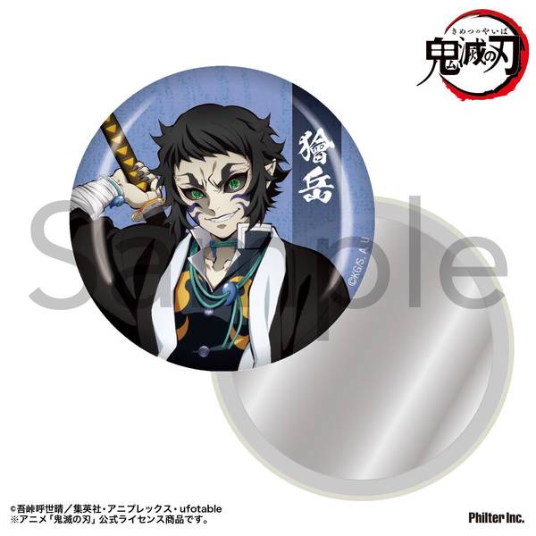 アニメ「鬼滅の刃」 缶ミラー 獪岳 | 4535388159522 | ポストホビーWEBSHOP