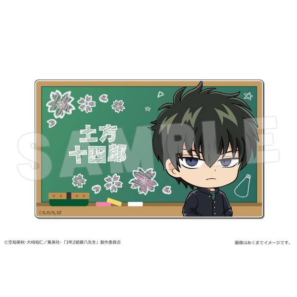 アニメ『3年Z組銀八先生』 プレートバッジ 06 神威 | 4562480373402