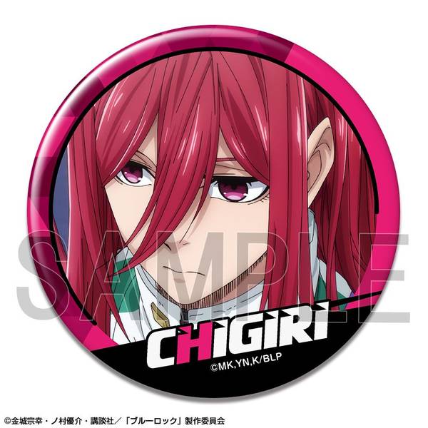 劇場版 ブルーロック -EPISODE 凪- 缶バッジ デザイン09(千切豹馬/C