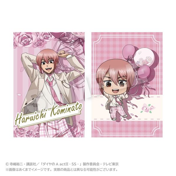 TVアニメ『ダイヤのA actII -Second Season-』 ポストカードセット