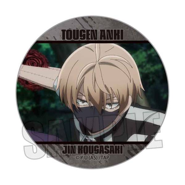 桃源暗鬼 メモリーズ缶バッジ Part1 桃宮 唾切A | 4522776572315