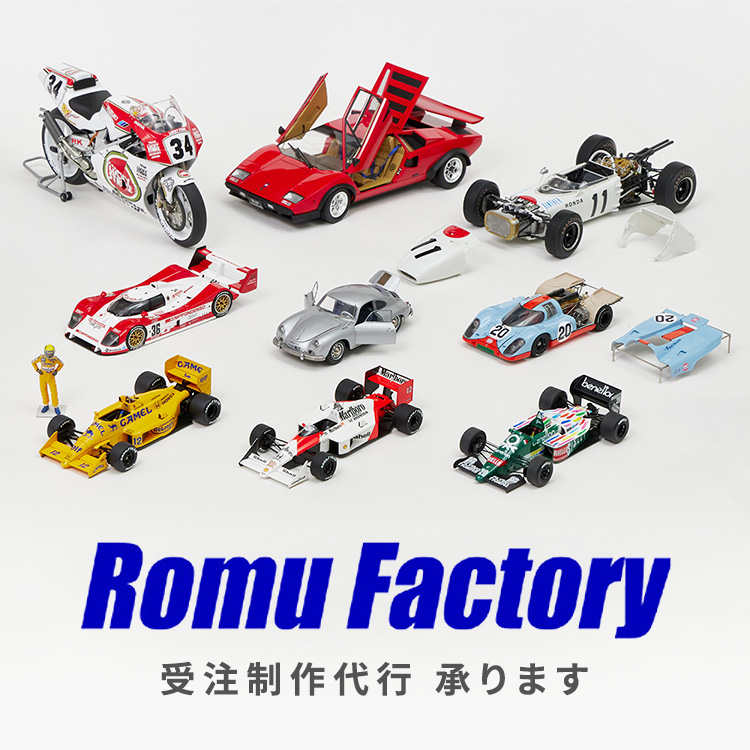 トップスタジオ 1/12 スズキ GSX-RR 3Dプリントチェーンパーツセット