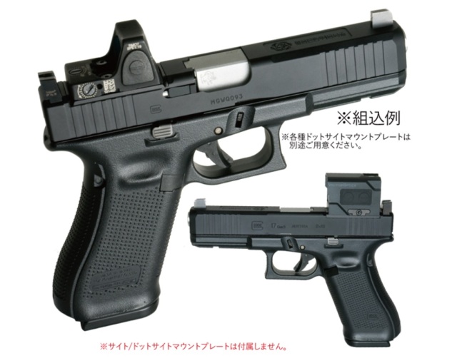 DETONATOR BORESIGHT G17 SOLUTIONSタイプ Gen.5 MOS アルミカスタム
