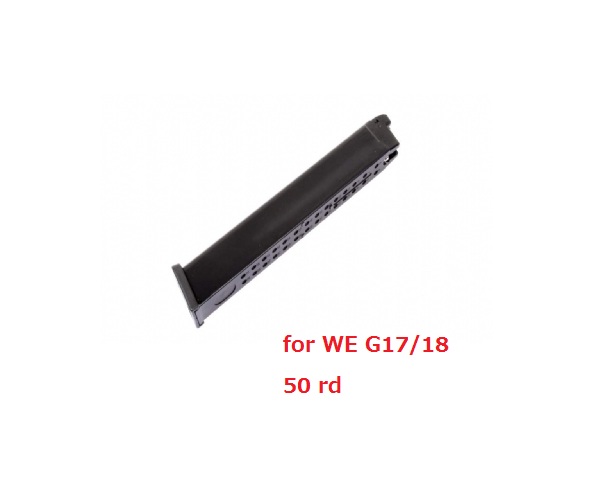 グロック17 50連ロングマガジン 付き 楽天市場】ガス グロック