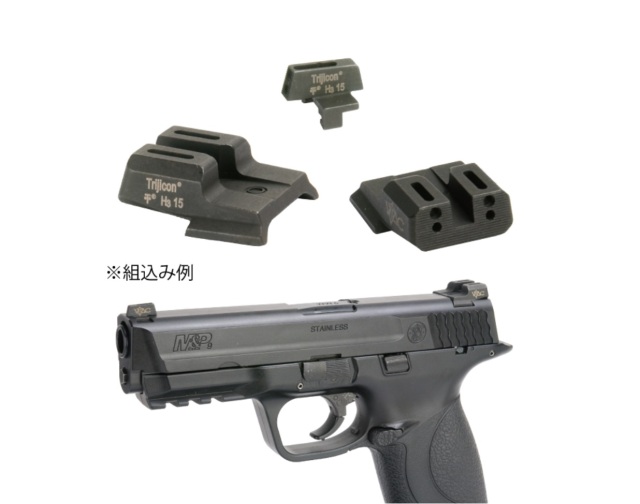Nebula 東京マルイ M&P9 GBB対応 VTACタイプ フロント&リアサイトセット