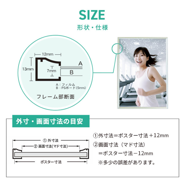 アルミ ポスター フレーム B3 サイズ ワンタッチ 364×515 /