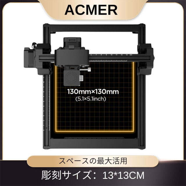ACMER S1 レーザー彫刻機 DIY 初心者 0.01mm 高精度 ミニ 彫刻機