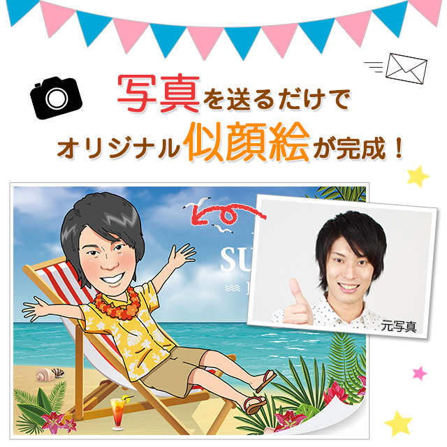 似顔絵アクリルフレーム（A4サイズ）｜通販ギフト生活.JP