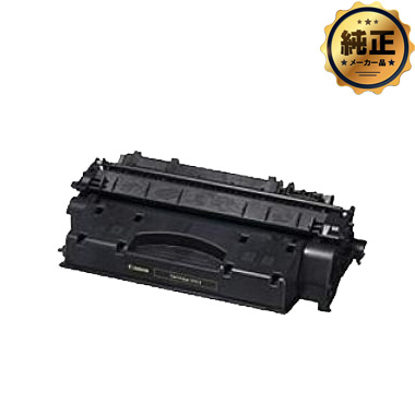 Canon トナーカートリッジ519II（CRG-519II）純正：日本最大級のトナー