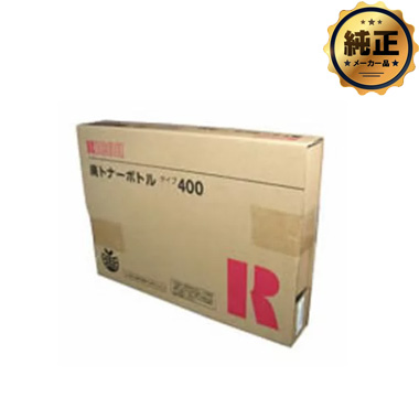 RICOH 感光体ユニット カラー タイプ400 純正：日本最大級のトナー