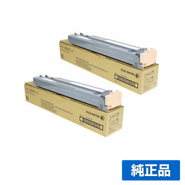 富士ゼロックス CWAA0729 トナー回収ボトル 2本 純正 ApeosPort IV