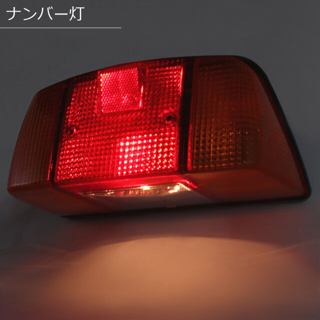 復刻版】 CBX400F CBX550F NC07 PC04 純正タイプ テールランプ