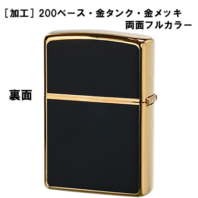 zippo(ジッポーライター)ドラゴンGシリーズ Dragon G 金メッキ BK