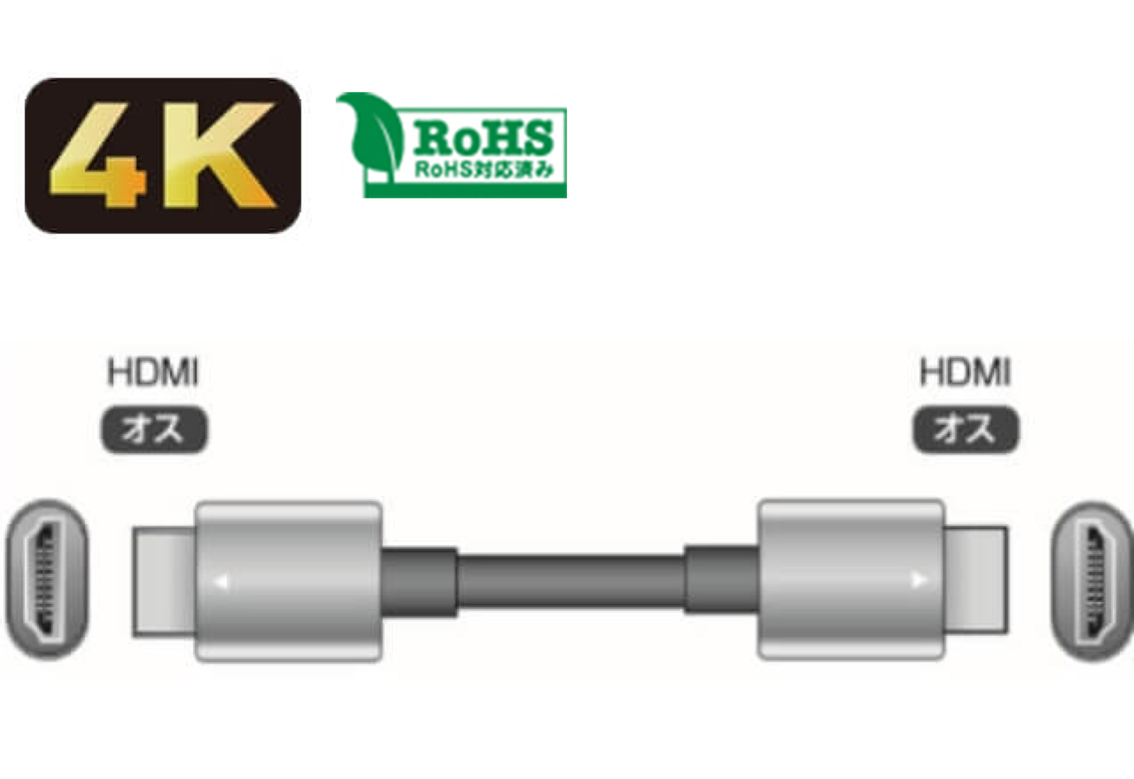 CRO-HE25RX ｜IMAGENICS