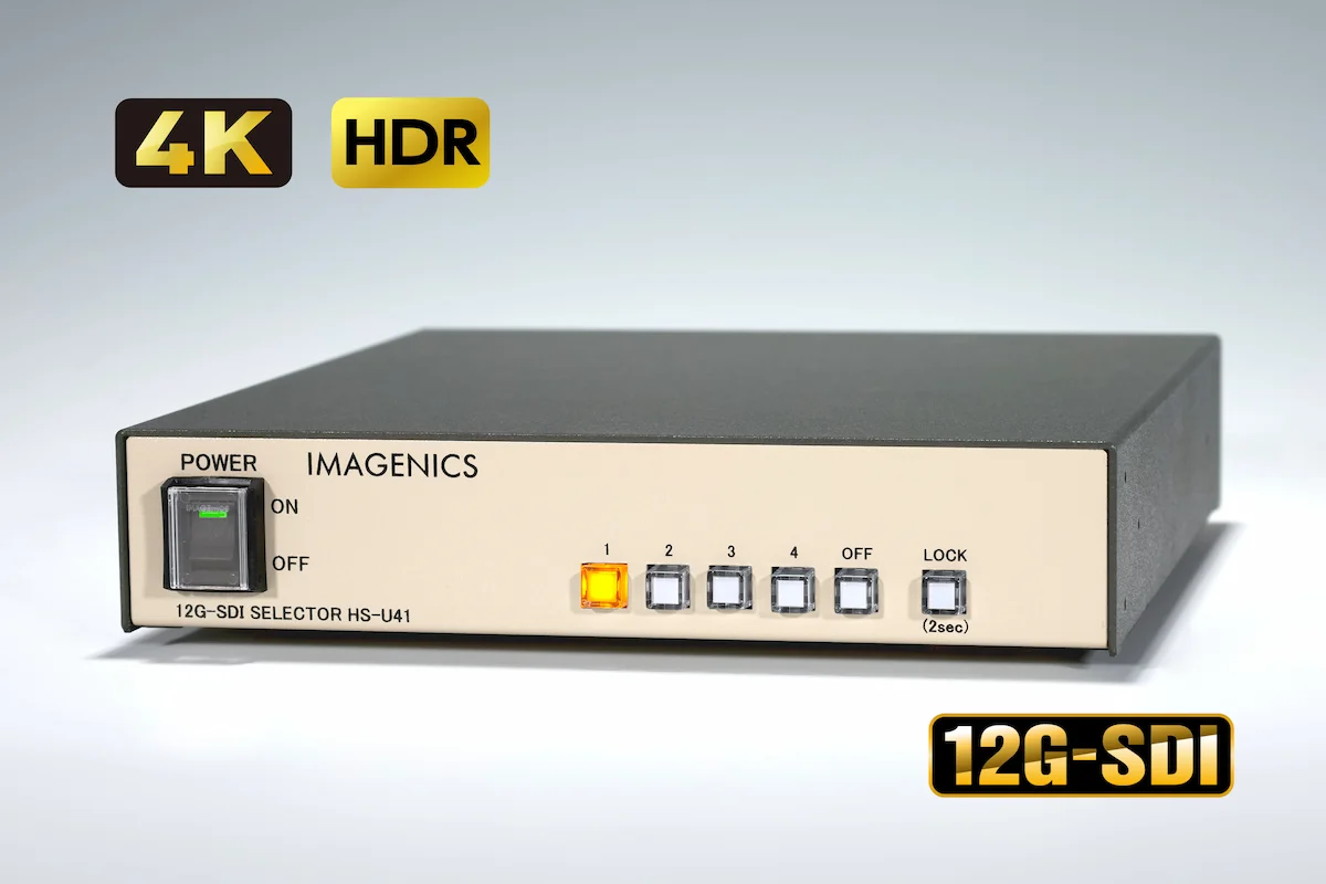 新製品情報｜IMAGENICS