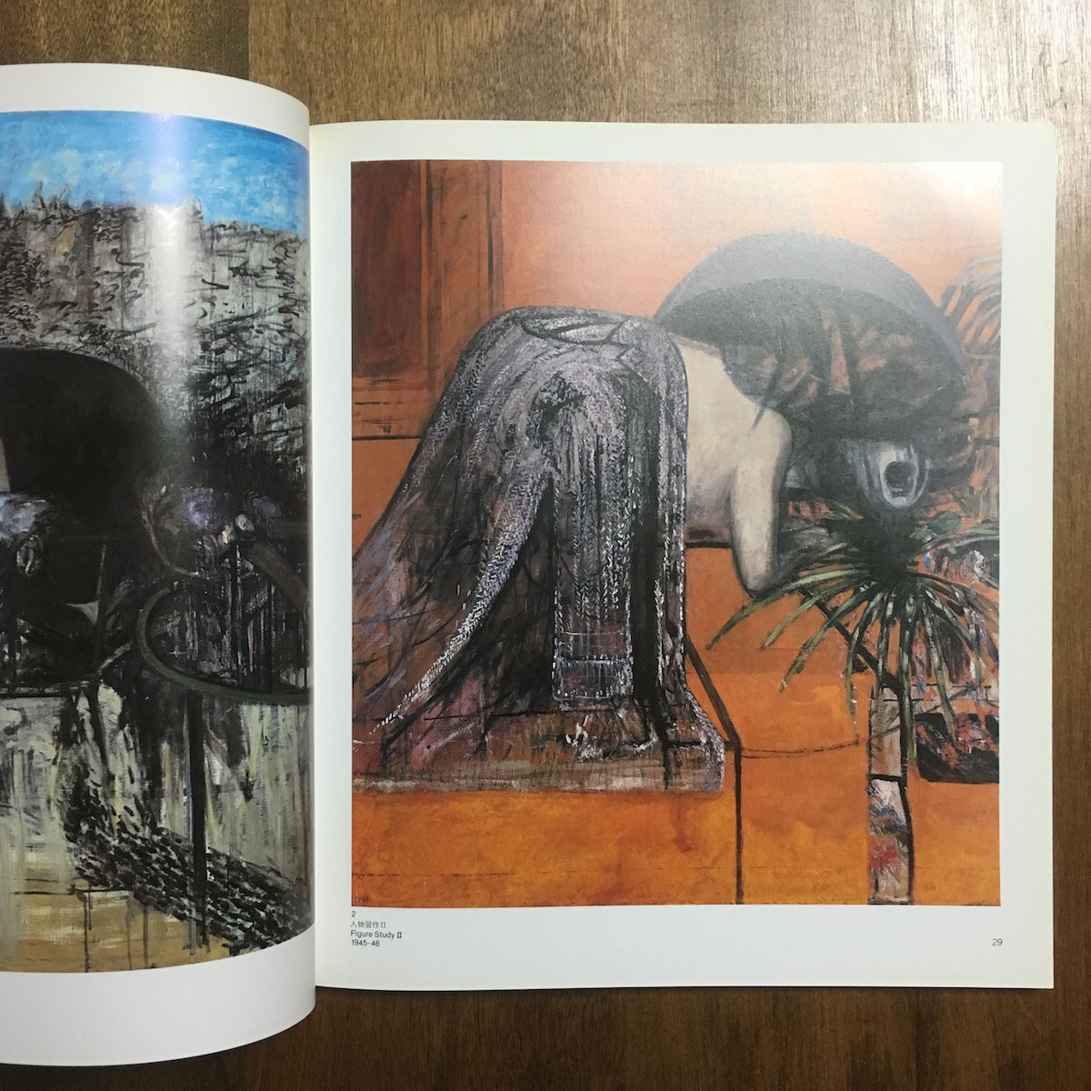 フランシス・ベーコン展図録 1983年」 | Frobergue online store