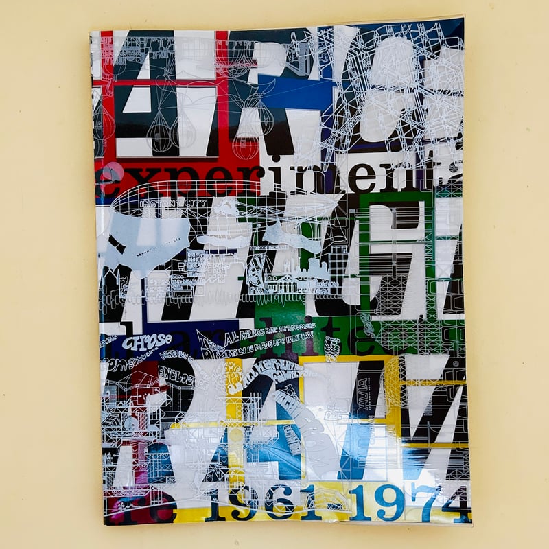 アーキグラムの実験建築 1961-1974 | 誠光社 通信販売