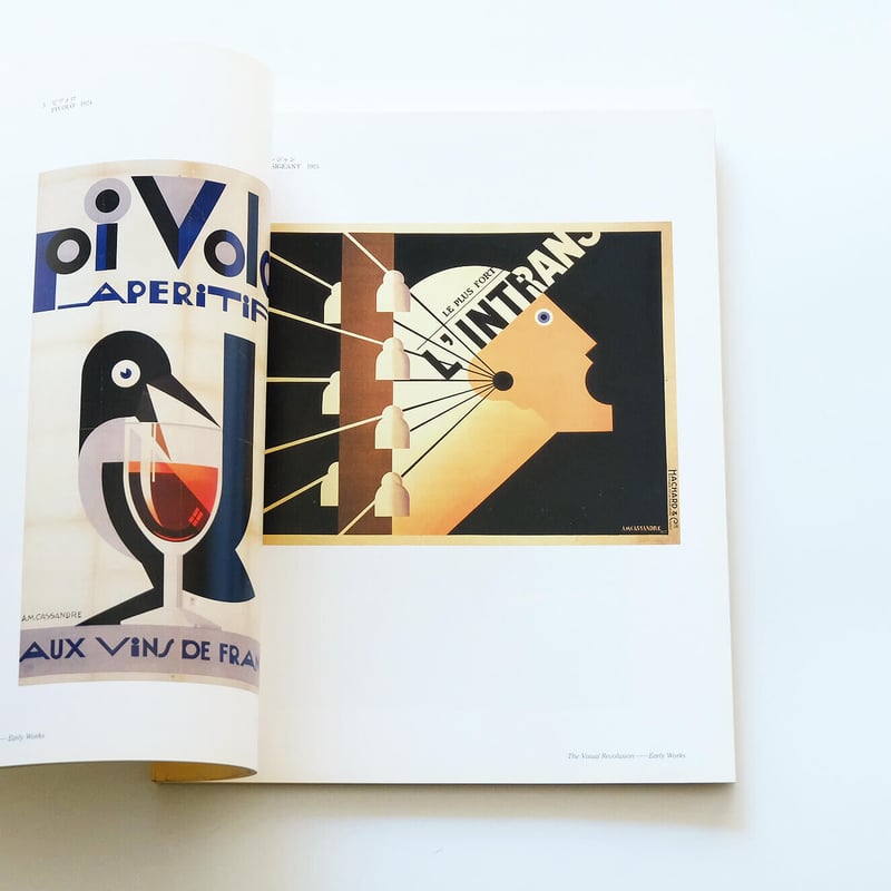 Cassandre 1991：カッサンドル展 | Book Ernest