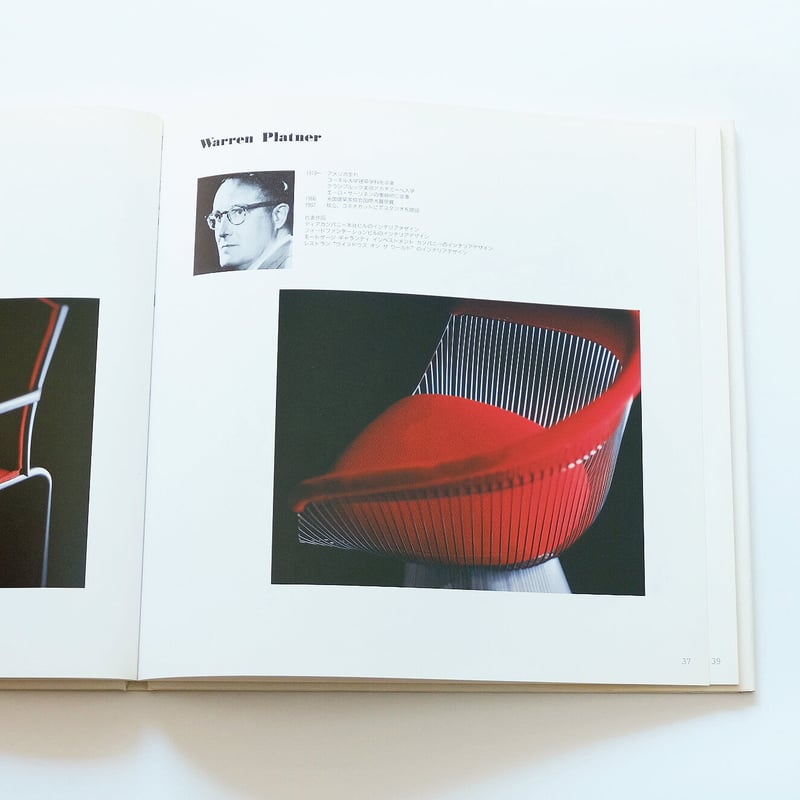 Bauhaus and Knoll Textiles | Book Ernest