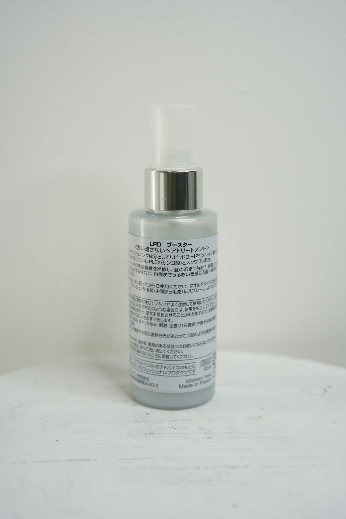 System Professional / extra lipid booster / 95