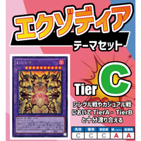 ◇遊戯王OCG 氷結界 デッキ・メインパーツセット | Duel Portal ONLINE