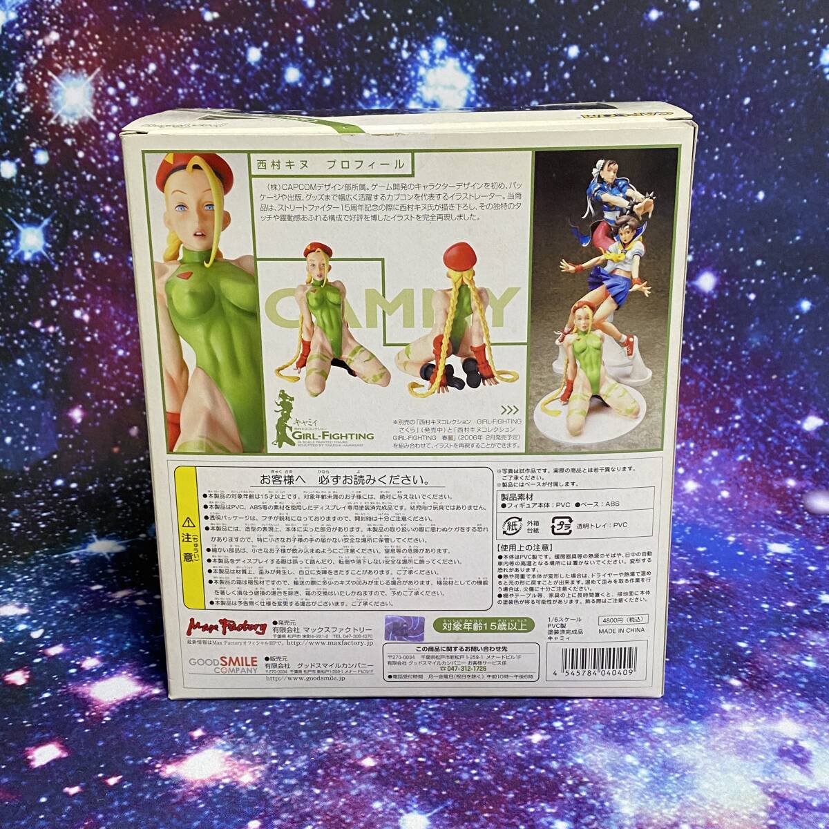 MAX FACTORY]マックスファクトリー 西村キヌコレクション キャミィ