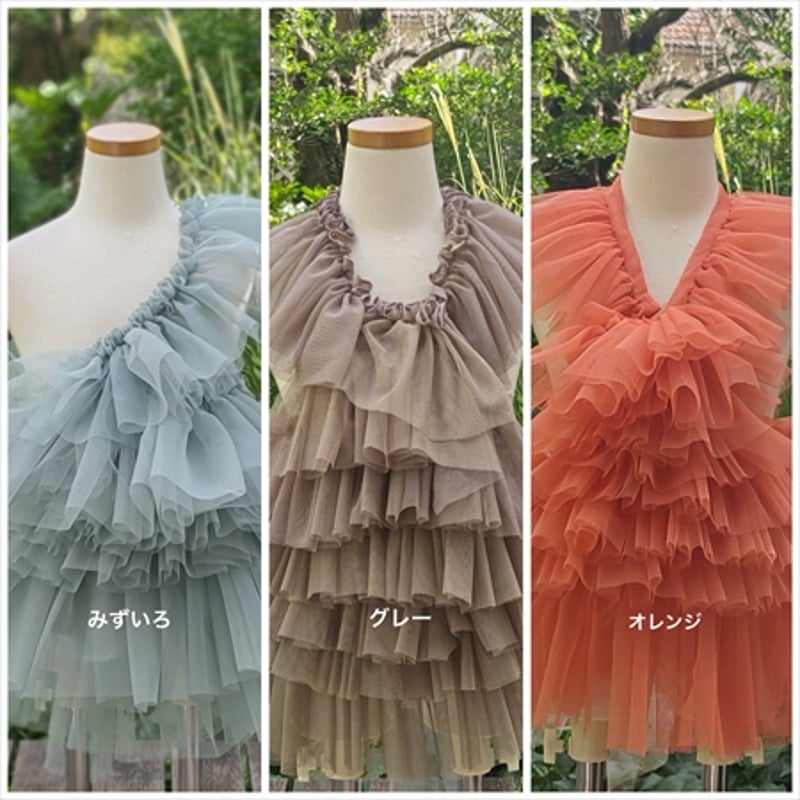 遊べるチュール被布タイプエプロン | 藤代工房