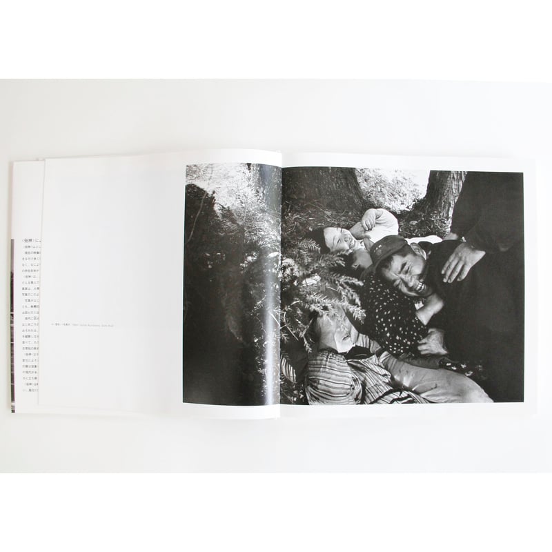 土田ヒロミ『増補改訂 俗神』 | Fugensha STORE