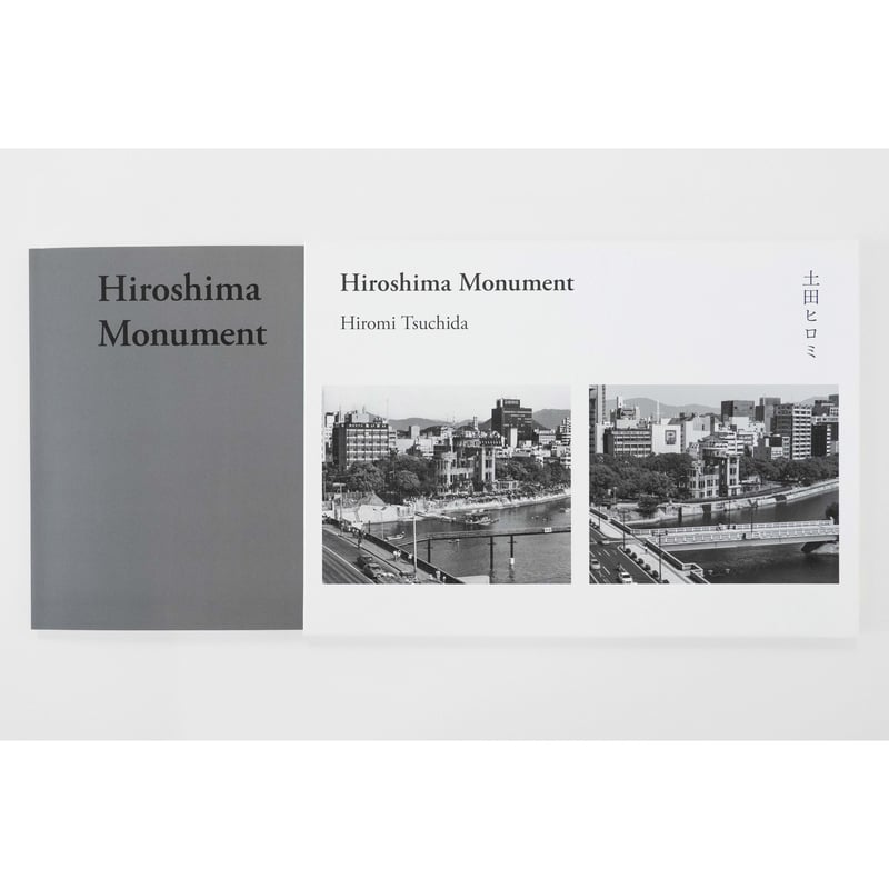 土田ヒロミ『Hiroshima Monument』（サイン入り） | Fugensha STORE