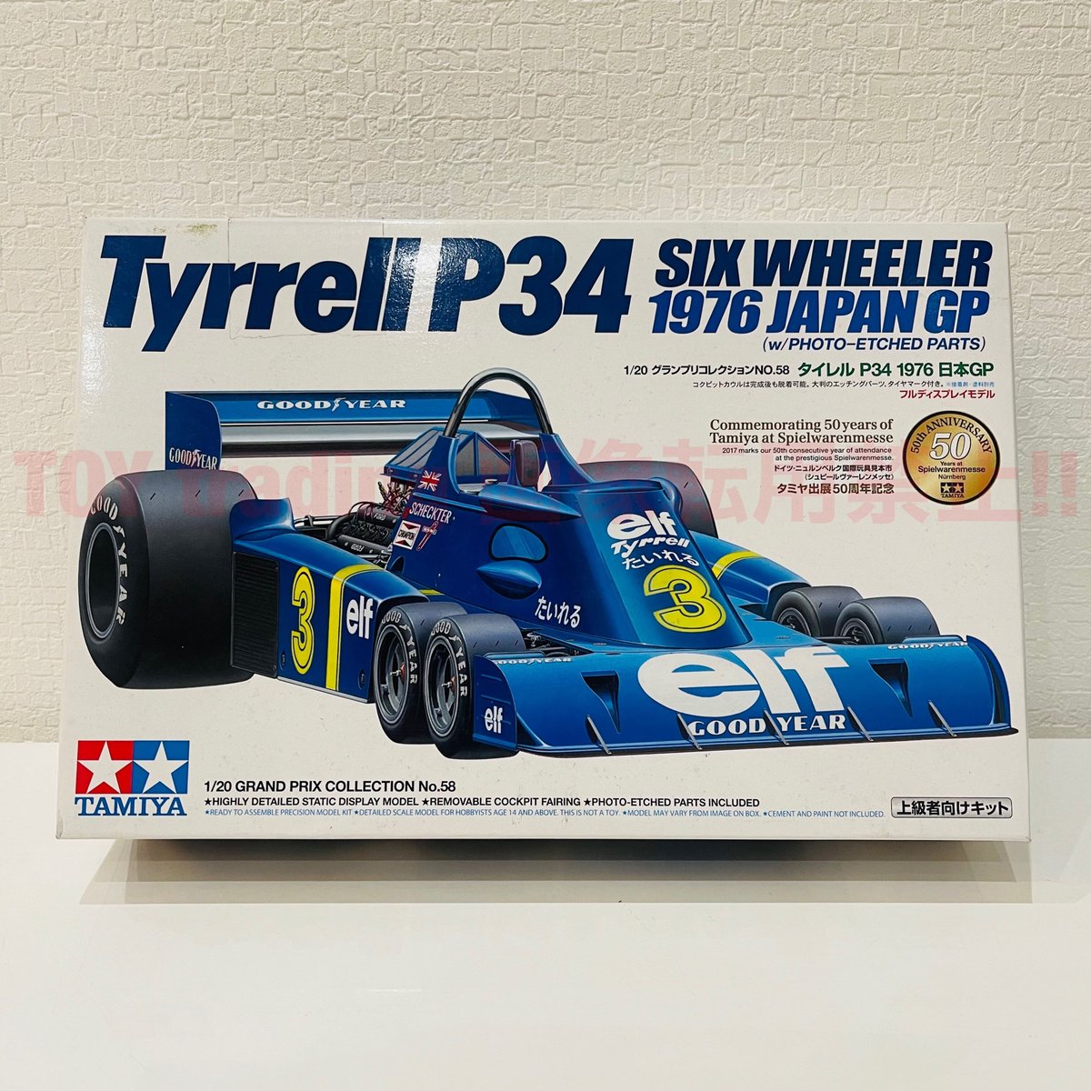 タミヤ模型 タイレル P34 1976 JAPAN GP 1/20 tyrrell 6whel