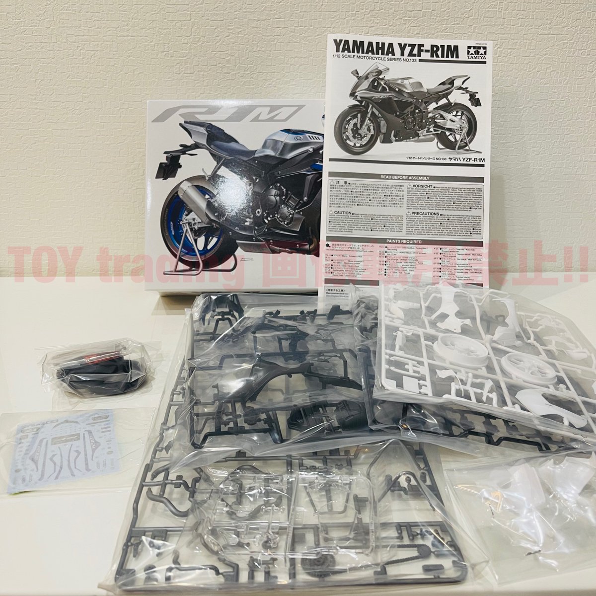 タミヤ模型 ヤマハ YZF-R1M 1/12 YAMAHA YZF-R1M オートバイシリーズ