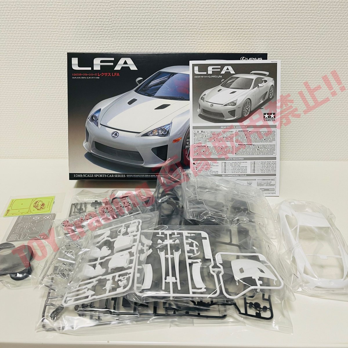 タミヤ模型 レクサス LFA 1/24 LEXUS LFA スポーツカーシリーズ No.319