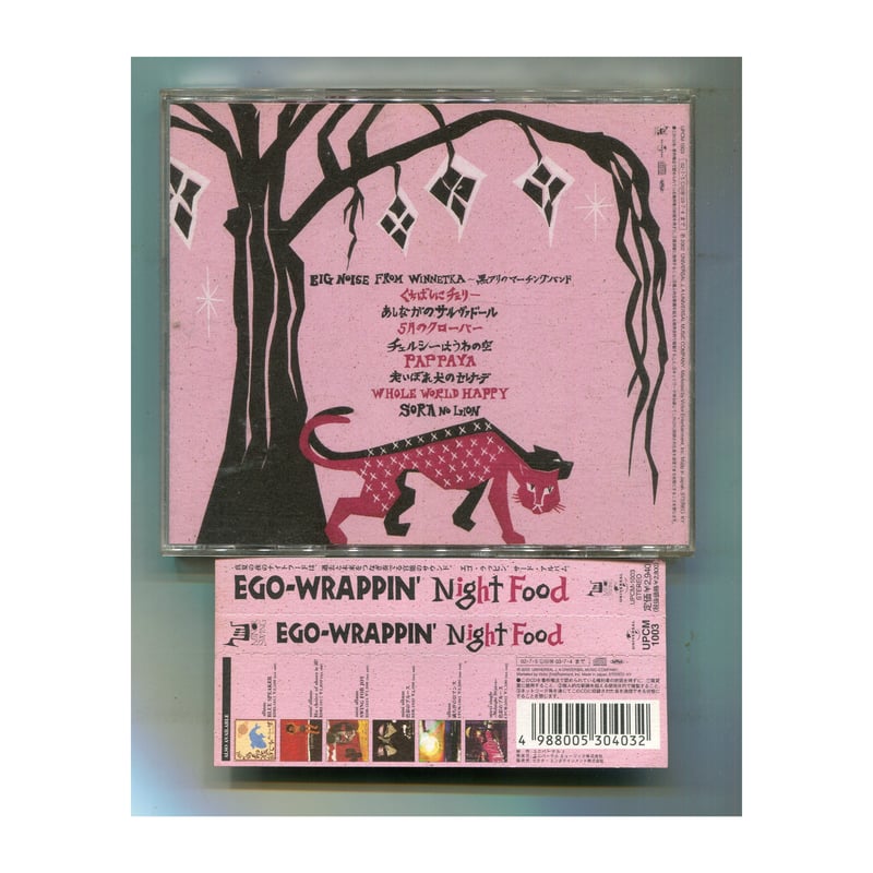 1500円以上のご購入で送料無料！！] Night Food/EGO-WRAPPIN(エゴ・