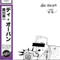 原マスミ/シングルズ&コレクションズ(LP) | いぬん堂