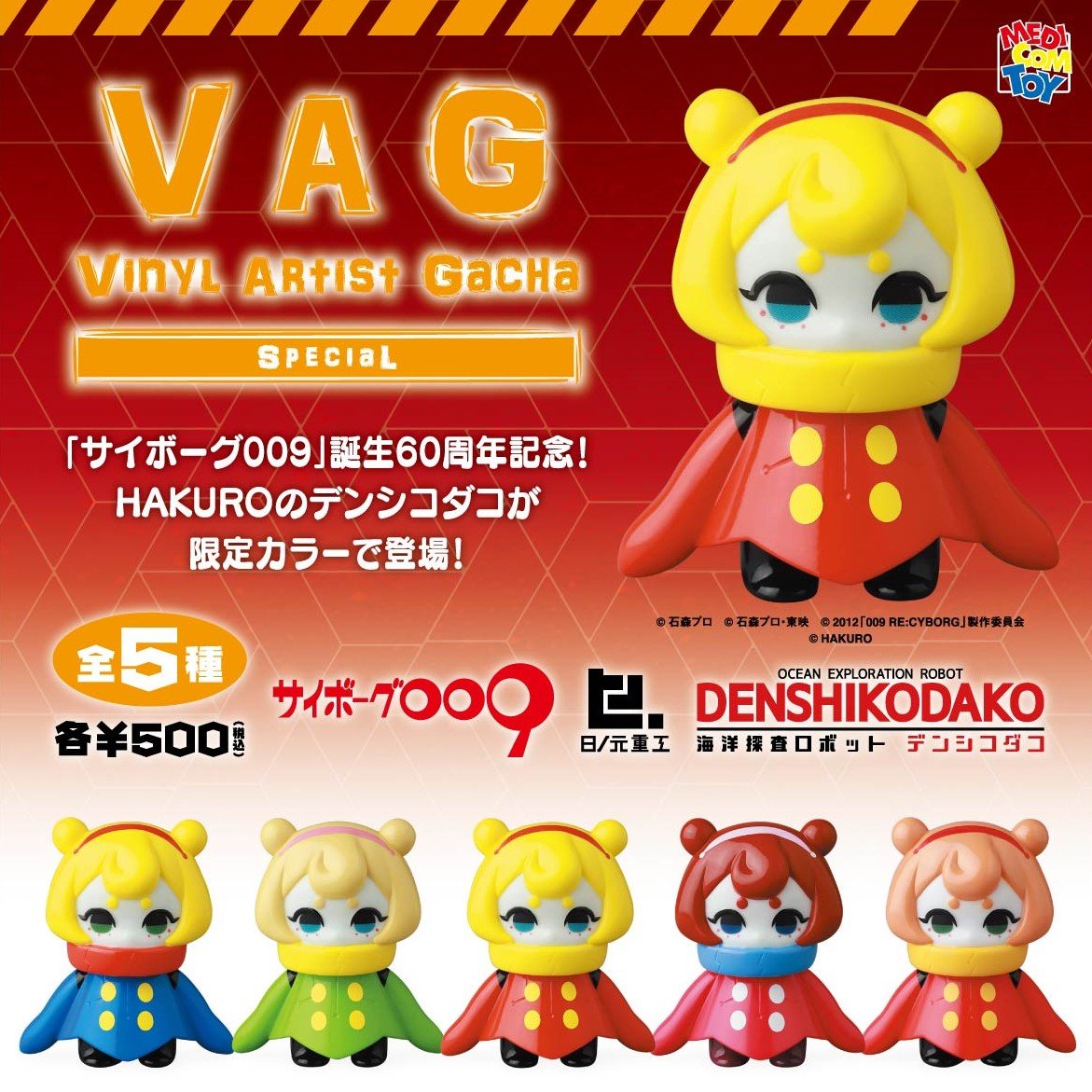 aaaさん専用 ミネラルWソープ アースWボールローション aaaさん専用