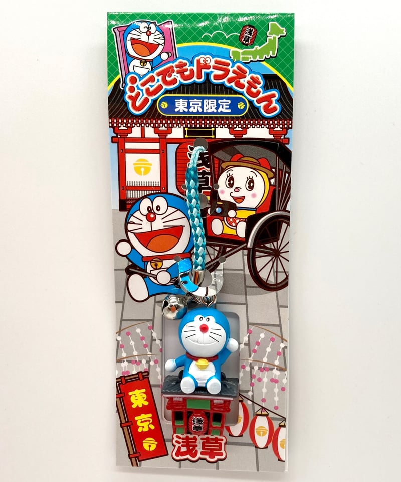 どこでもドラえもん 東京限定 浅草雷門 ストラップ | マキノ玉森堂