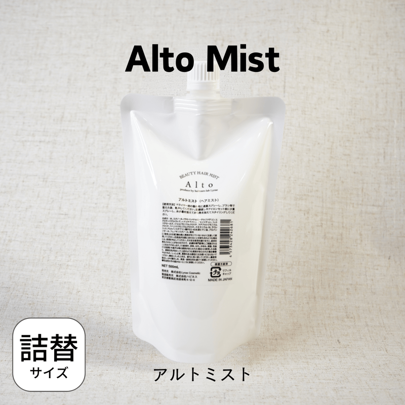 Altoミスト（詰め替え）500ml アルトミスト | Eni Web Store